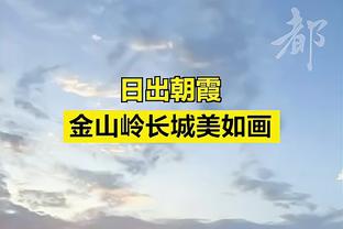 效率不高但贡献全面！波杰姆斯基9中3得9分7板7助2断1帽